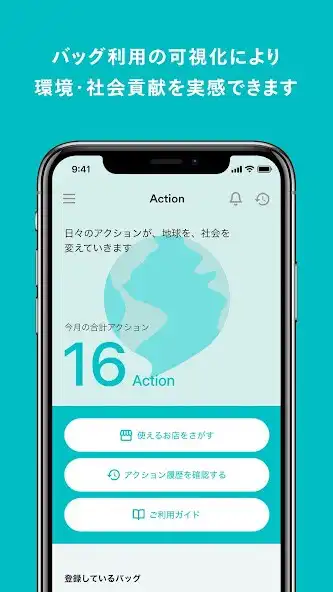 Play Loopach as an online game Loopach with UptoPlay
