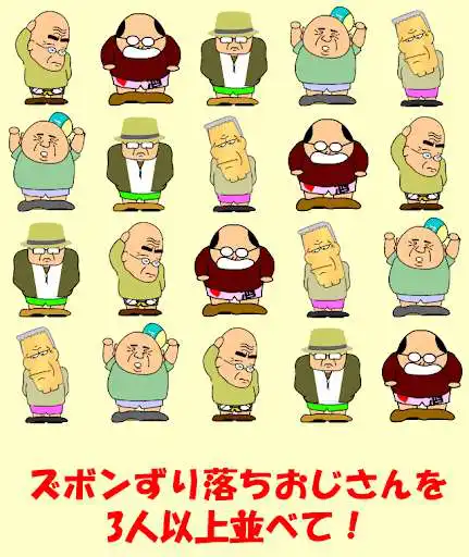 Play Loose Trousers and enjoy Loose Trousers with UptoPlay Play Loose Trousers and enjoy Loose Trousers with UptoPlay