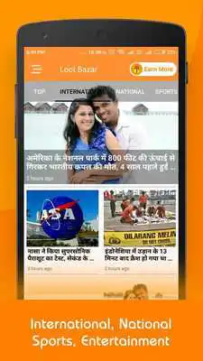 Play Loot Bazzar - Latest News Headlines