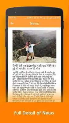 Play Loot Bazzar - Latest News Headlines