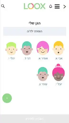 Play LOOX as an online game LOOX with UptoPlay