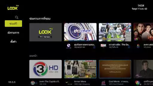 Play LOOX TV ( TV Version ) by DTV  and enjoy LOOX TV ( TV Version ) by DTV with UptoPlay