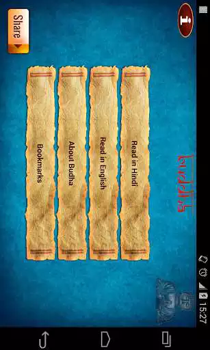 Play Lord Buddha
