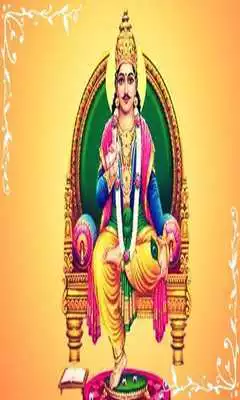 Play Lord Chitragupta Videos