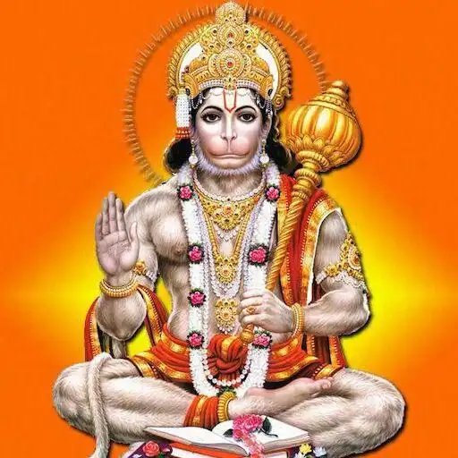 Play Lord Hanuman Songs APK Play Lord Hanuman Songs APK