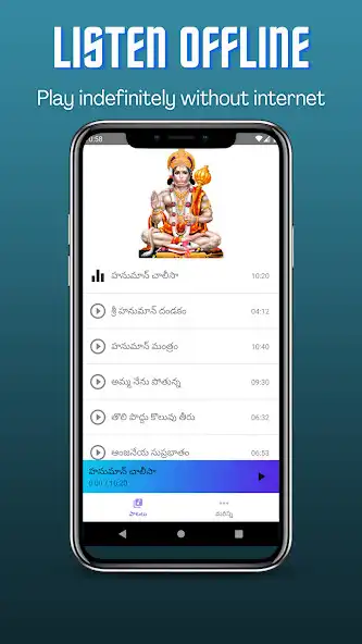 Play Lord Hanuman Songs  and enjoy Lord Hanuman Songs with UptoPlay