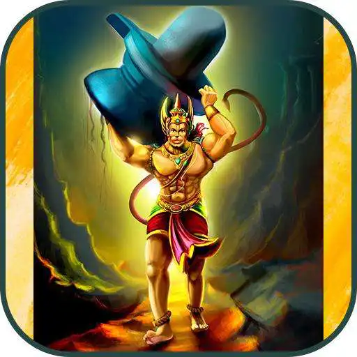 Play Lord Hanuman Wallpaper HD APK