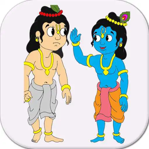 Play Lord Krishna Balram Wallpapers APK Play Lord Krishna Balram Wallpapers APK
