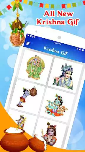 Play Lord Krishna GIF : Happy Janmashtami GIF  and enjoy Lord Krishna GIF : Happy Janmashtami GIF with UptoPlay