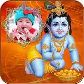 Free play online Lord Krishna Photo Frames app 2017 APK Free play online Lord Krishna Photo Frames app 2017 APK