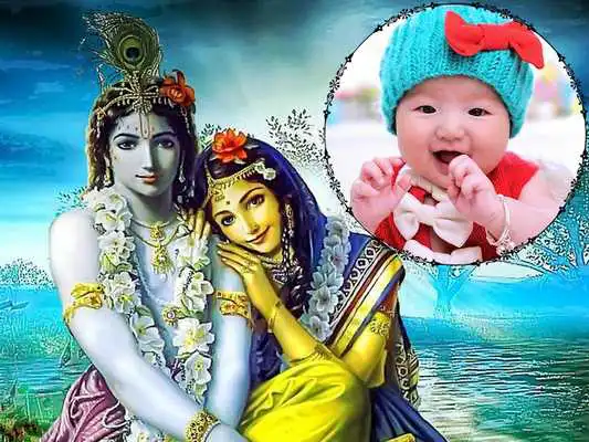 Play Lord Krishna Photo Frames app 2017