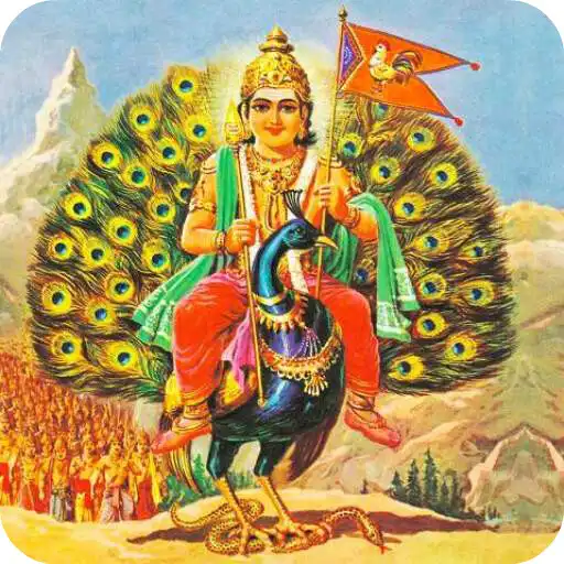 Free play online Lord Muruga Mantra APK