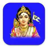 Free play online Lord Murugan APK Free play online Lord Murugan APK