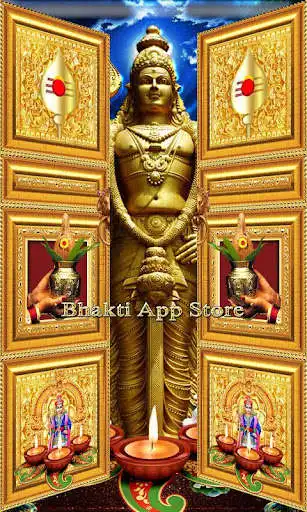 Play Lord Murugan - Kartikeya Temple Door Lockscreen as an online game Lord Murugan - Kartikeya Temple Door Lockscreen with UptoPlay