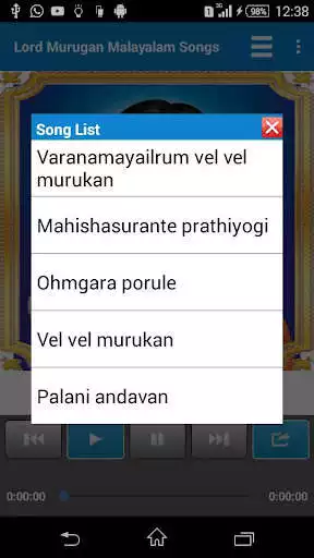 Play Lord Murugan Malayalam Songs