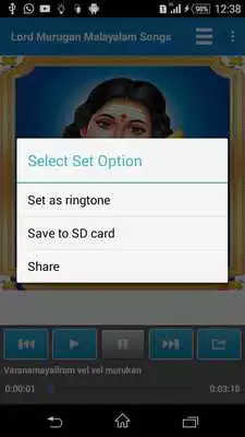 Play Lord Murugan Malayalam Songs