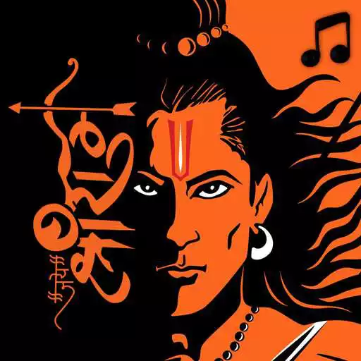 Play Lord Ram Ringtone APK