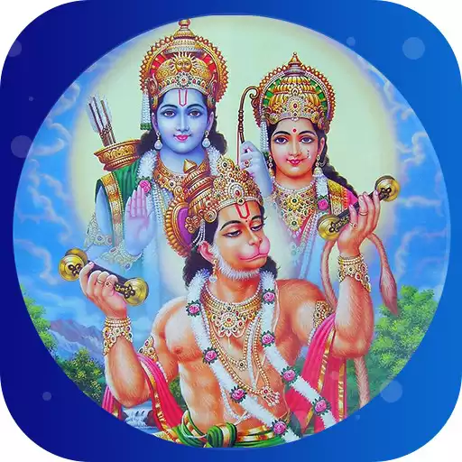 Free play online Lord Ram Ringtones APK Free play online Lord Ram Ringtones APK