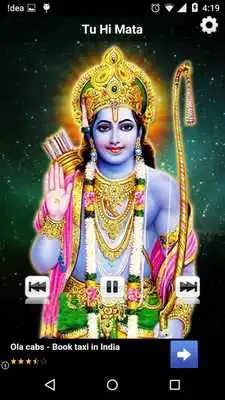 Play Lord Ram Ringtones