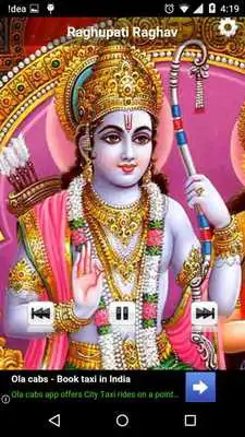 Play Lord Ram Ringtones