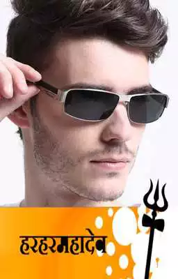 Play Lord Shiva DP Maker