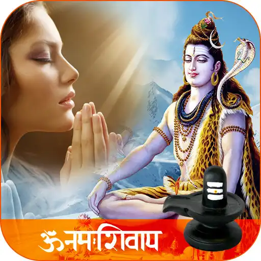 Play Lord Shiva photo Frame APK Play Lord Shiva photo Frame APK