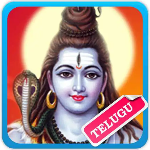 Free play online Lord Shiva Telugu Songs APK