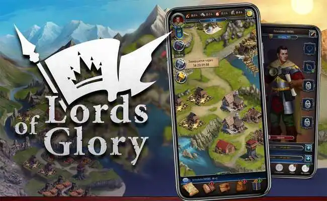 Play Lords Of Glory