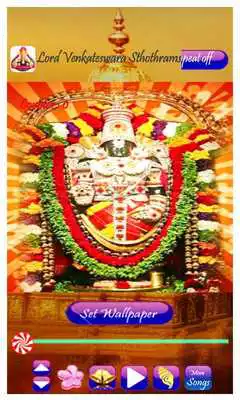 Play Lord Venkateswara Sthothram
