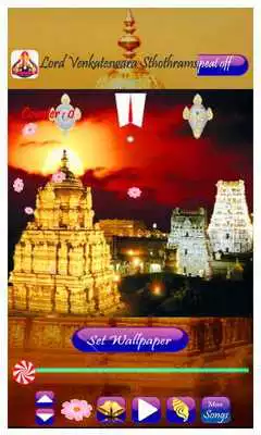 Play Lord Venkateswara Sthothram