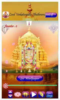 Play Lord Venkateswara Sthothram