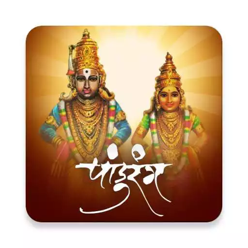 Run free android online Lord Vitthal All In One APK Run free android online Lord Vitthal All In One APK
