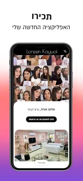 Play Loreen Kayuof  and enjoy Loreen Kayuof with UptoPlay
