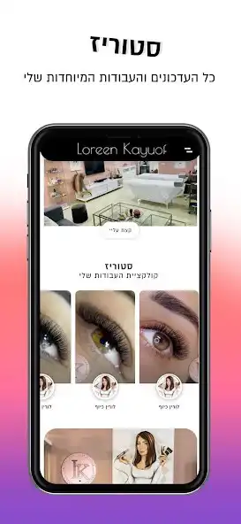 Play Loreen Kayuof as an online game Loreen Kayuof with UptoPlay