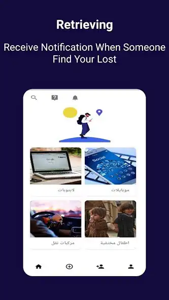 Play Lostgram  and enjoy Lostgram with UptoPlay