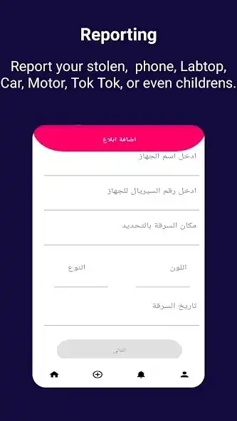 Play Lostgram as an online game Lostgram with UptoPlay
