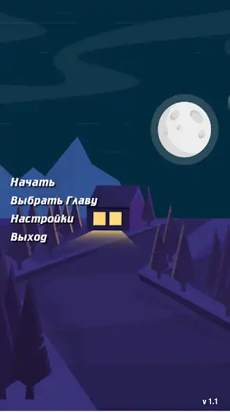 Play Lost Life - хоррор-квест жизни and enjoy Lost Life - хоррор-квест жизни with UptoPlay Play Lost Life - хоррор-квест жизни and enjoy Lost Life - хоррор-квест жизни with UptoPlay