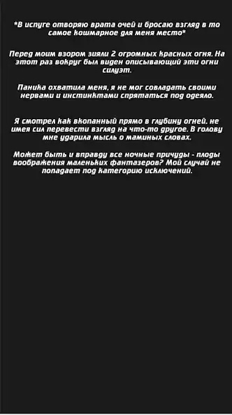 Play Lost Life - хоррор-квест жизни as an online game online Lost Life - хоррор-квест жизни with UptoPlay Play Lost Life - хоррор-квест жизни as an online game Lost Life - хоррор-квест жизни with UptoPlay