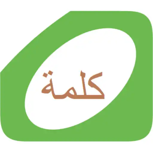 Play lostWord_Kalima APK