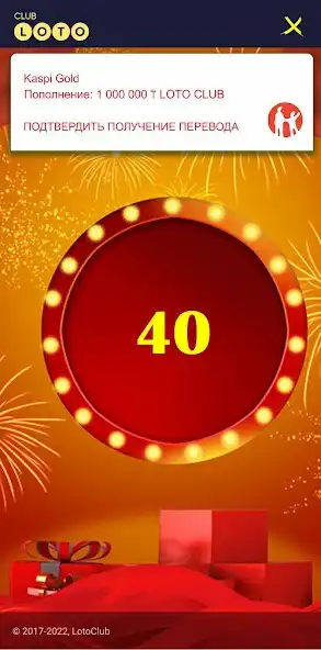 Play Loto Club as an online game Loto Club with UptoPlay