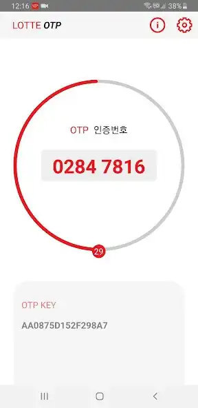 Play LOTTE OTP V2 as an online game LOTTE OTP V2 with UptoPlay