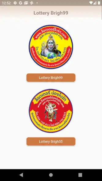 Play Lottery Brigh99  and enjoy Lottery Brigh99 with UptoPlay