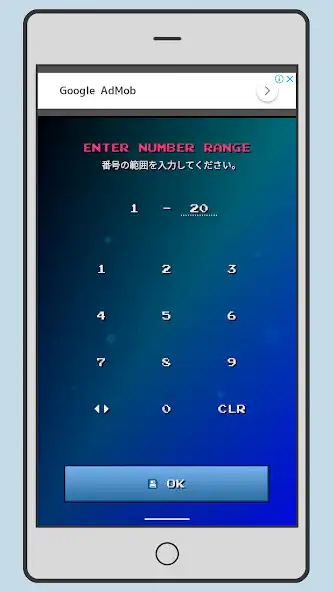 Play Lottery Machine as an online game online Lottery Machine with UptoPlay com.naturedroid.lotterymachine Play Lottery Machine as an online game Lottery Machine with UptoPlay