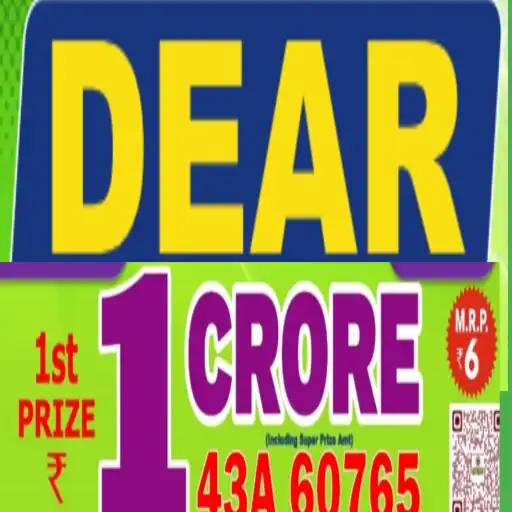 Play Lottery Sambad - Dhankesari APK