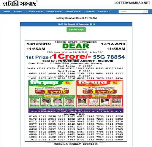 Play Lottery Sambad Latest Result News Online as an online game Lottery Sambad Latest Result News Online with UptoPlay