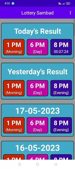 Play Lottery Sambad Result as an online game Lottery Sambad Result with UptoPlay