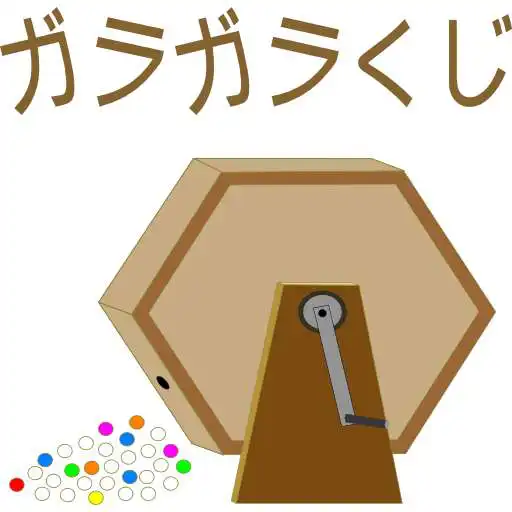 Play lottery wheel APK