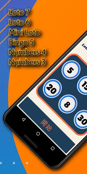 Play Lotto JAPAN as an online game Lotto JAPAN with UptoPlay