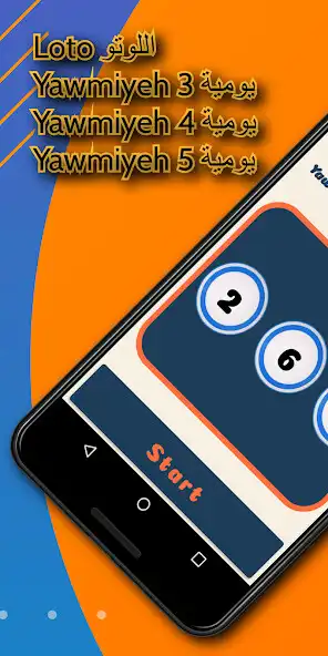 Play Lotto LEBANON as an online game Lotto LEBANON with UptoPlay