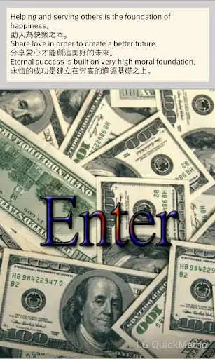 Play Lotto lottery (loto)  and enjoy Lotto lottery (loto) with UptoPlay